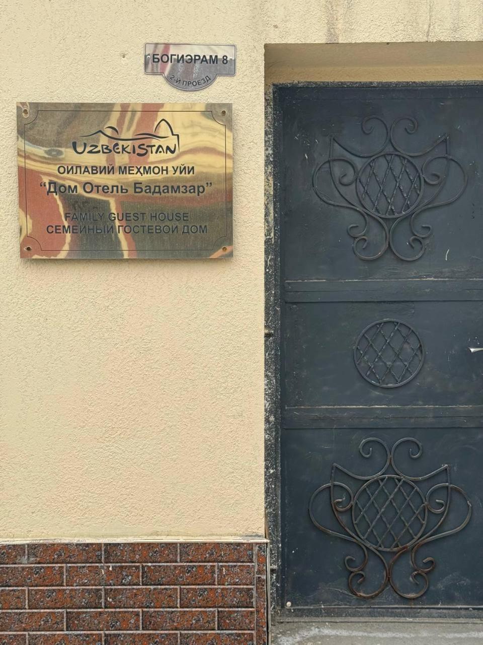 Дом Отель Бадамзар Tashkent Exterior foto